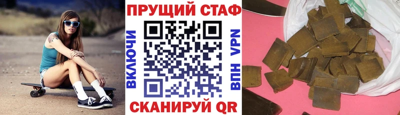 Сколько стоит Березники ГАШИШ Марихуана кракен зеркало Амфетамин Кокаин Меф A-PVP