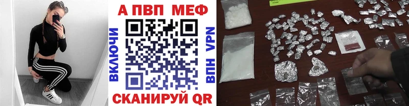 Alfa_PVP Crystall  мега ссылка  Березники 