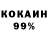 ГАШИШ Изолятор Egor Kogut