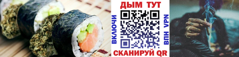 как найти   Березники  Cannafood марихуана 