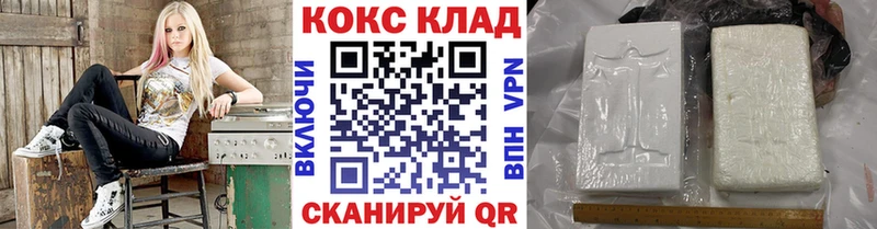 гидра ONION  Березники  Кокаин 99%  где найти наркотики 