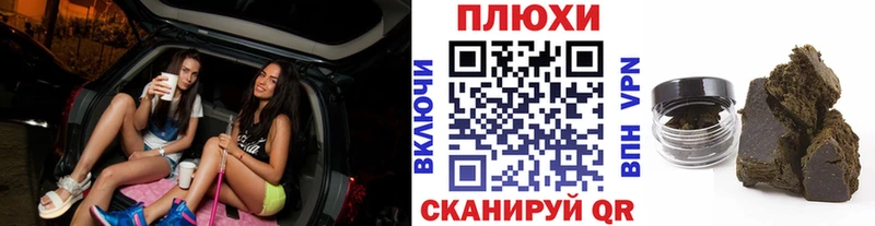 ГАШ гарик сайты даркнета Telegram Березники