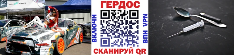 ГЕРОИН Афган  купить наркотики сайты  Березники 