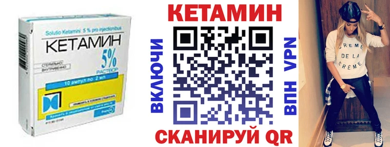 Кетамин ketamine  как найти закладки  Березники 