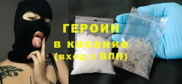 бошки Алексин