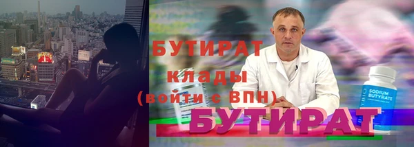 бошки Алексин