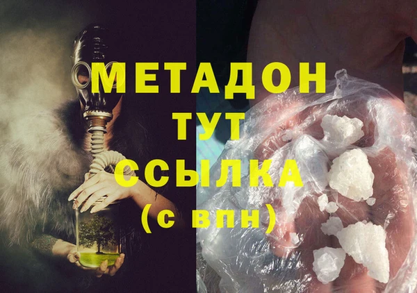 гашишное масло Алзамай