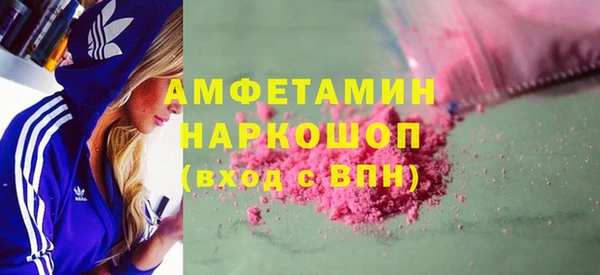 бошки Алексин