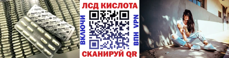 omg онион  Березники  Лсд 25 экстази ecstasy 