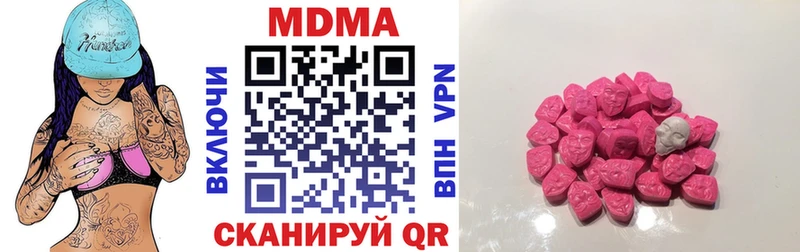 купить  цена  Березники  МДМА молли 