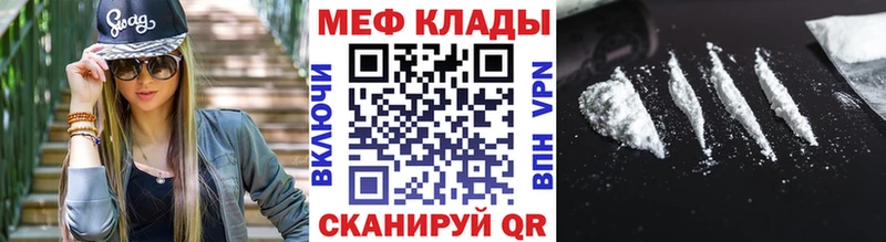 МЕФ  Березники