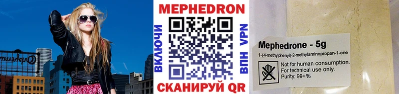 Мефедрон 4 MMC  KRAKEN вход  Березники  что такое наркотик 