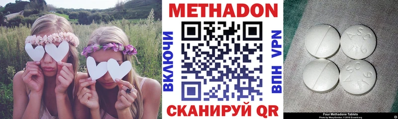 KRAKEN ссылки где найти наркотики Березники Метадон кристалл