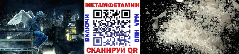 МЕТАМФЕТАМИН пудра  Березники 