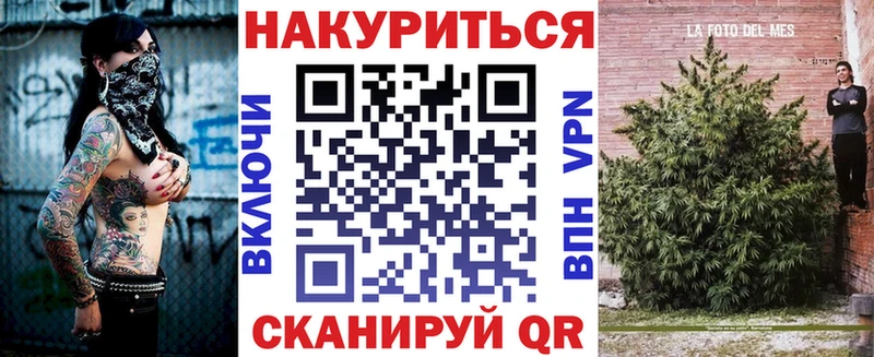 Конопля тримм  Березники 